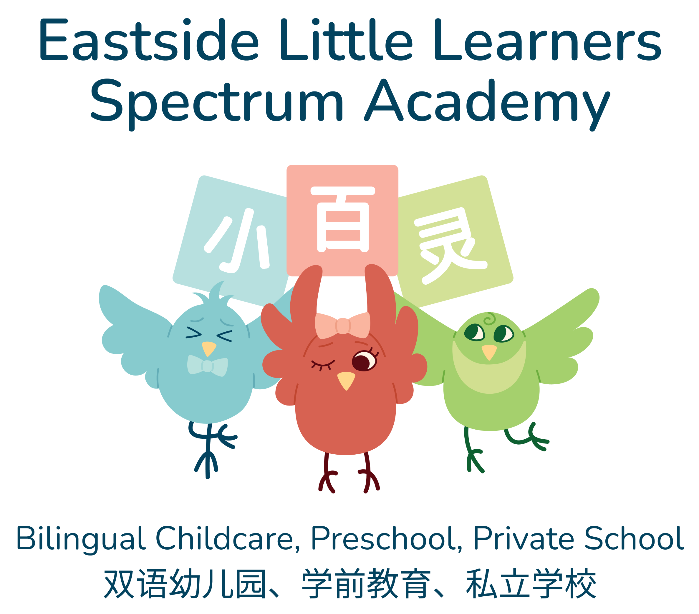 Eastside Little Learners Spectrum Academy logo